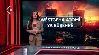 Di Nav 10 Rojan De 3 Caran Êrişî Santrala Nukleerî Ya Bûşehrê Ya Îranê Hat Kirin