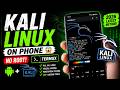 Android Phone ni Hacking Machine laga Marchandi 😈 Kali NetHunter Telugu