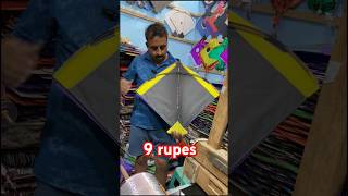 9 rupes only pro kite fighting#kiteflying #patang #ytshorts #shorts #kitefight #viralshorts #😮😮😮😮