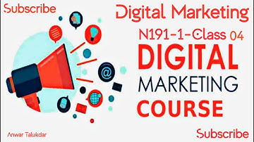 Digital marketing Bangla course N191 1 Class 04 ডিজিটাল মার্কেটিং শিখুন।
