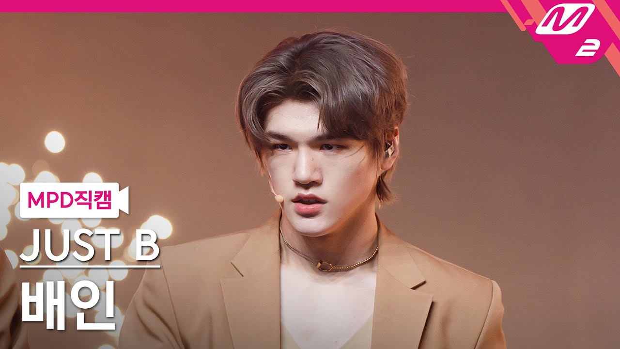 [MPD직캠] 저스트비 배인 직캠 4K 'DAMAGE' (JUST B Bain FanCam) | @MCOUNTDOWN_2021.7.15のサムネイル