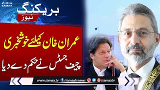 Good News For Imran Khan | Chief Justice Gave Big Order | Breaking News | SAMAA TV