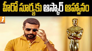 Download lagu Oscar Invitation For Hero Suriya | Actor Surya in Oscar Academy | Kajal Agarwal | iNews