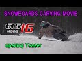 SNOWBOARDS CARVING DVD GTS16 OPENING スノーボードカービングムービー GTS16オープニングティザー