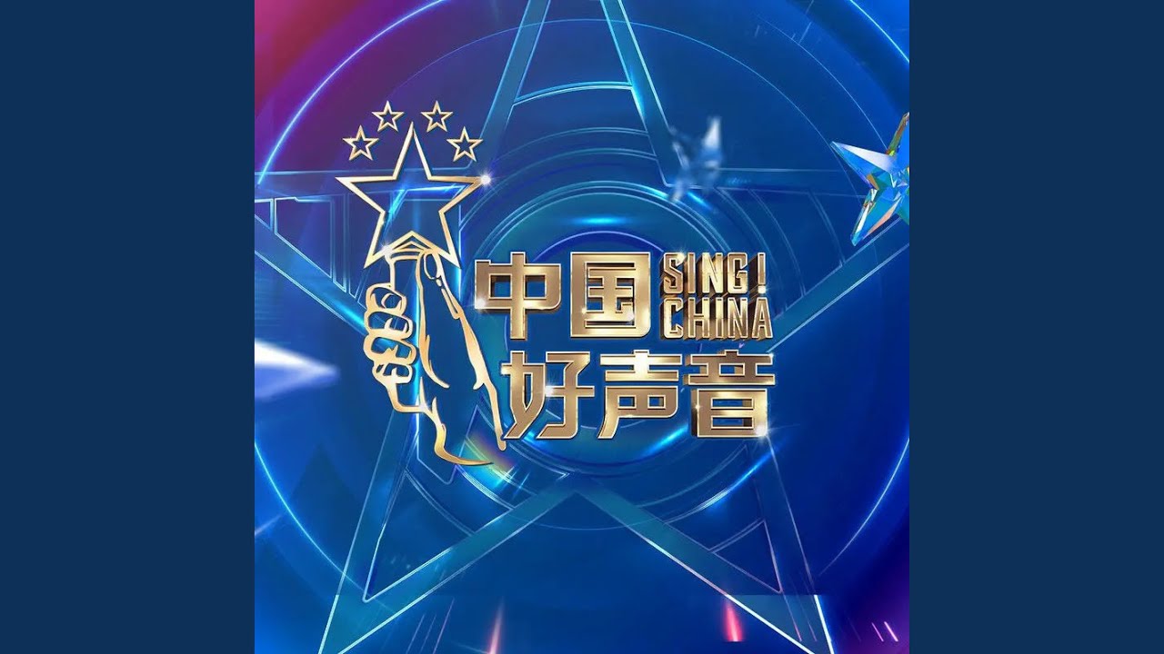 Watch 一滴泪的时间 (Live和声伴奏版) on YouTube