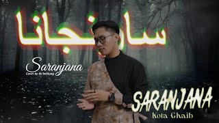 SARANJANA Cover By Iki Belitung #lombacoversaranjana #lagusaranjana #saranjana #saranjanakotaghaib