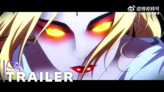 Hitori No Shita: The Outcast - Official Gameplay Trailer 