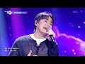 Park Hyun Kyu 박현규 - Aurora (靑春) [Music Bank] | KBS WORLD TV 260522