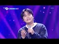 Park Hyun Kyu 박현규 - Aurora (靑春) [Music Bank] | KBS WORLD TV 260522