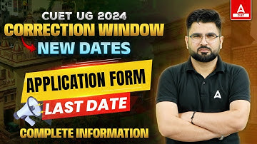 CUET UG 2024 | Correction Window New Dates | Application Form Last Date | Complete Information🔥🔥