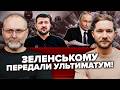 СААКЯН: Заява із Москви! Зеленського РОЗВОДЯТЬ на ДОГОВОРНЯК! Він ОБІЦЯЄ УГОДУ! Вже є ДАТА!