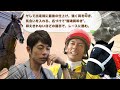 和田が闘魂注入するたびに珍妙な効果音が流れる動画