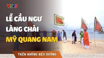 Lễ cầu ngư làng chài Mỹ Quang Nam | TRÊN NHỮNG NẺO ĐƯỜNG | VTV5