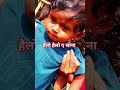 @hello hello e sona #bhojpuri sadabahar location viral song@