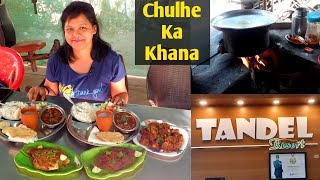 Chulhe Ka Khana || Fish Thali || Surmai Fry || Mutton Thali @ Tandel Resort Kelva