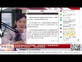 【路德社】美再制裁极左恐怖网络，中共触手一条条被斩断！英加争当“冰雕连”，习共继续玩火8/26/2026【ludepress.com】 episode artwork