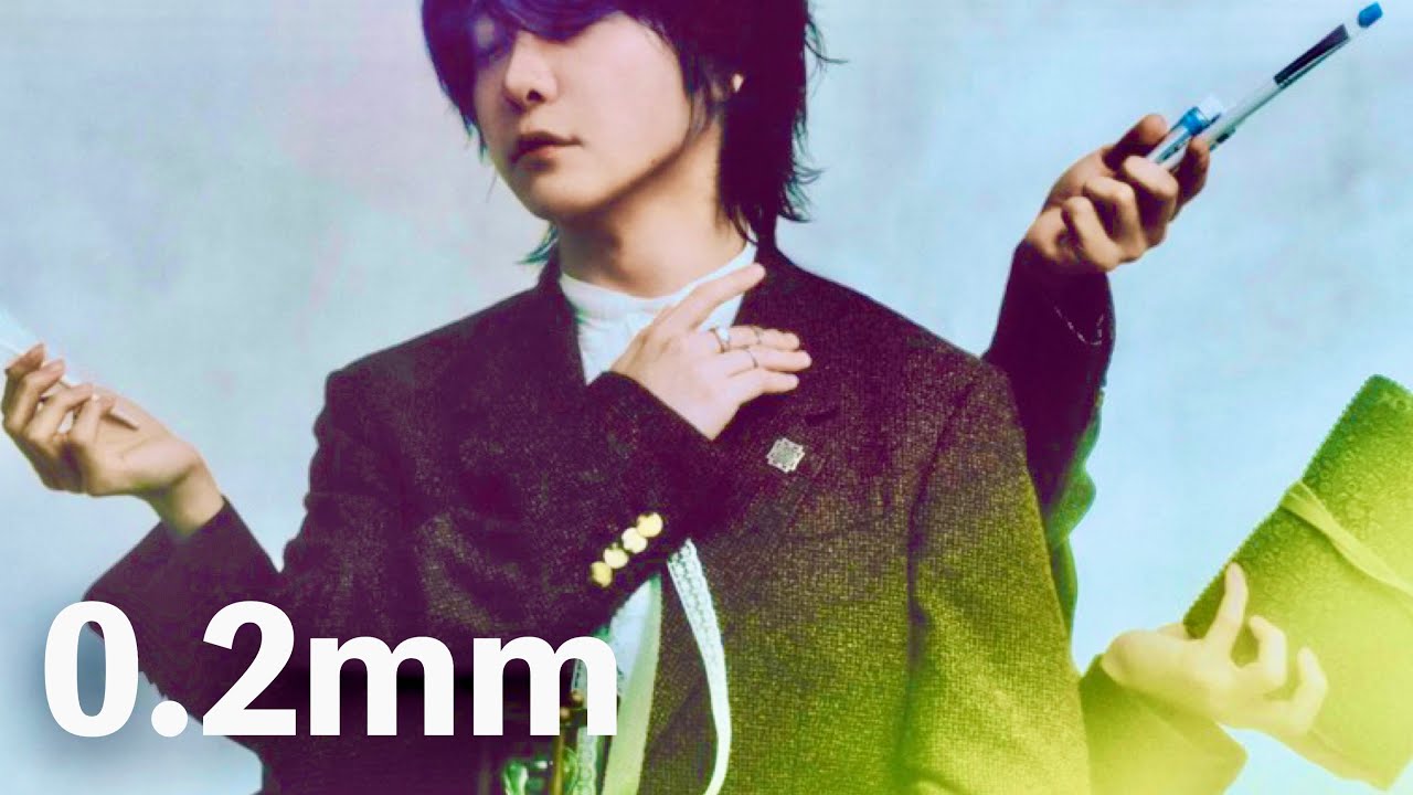大森元貴 - 0.2mm - YouTube