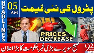 Latest Petrol Price | DG ISPR Press Conference | Heavy Moonsoon | Headlines 5AM | 92NewsHD screenshot 2