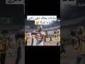 ساعات بخاف تبقي ذكري يا شيكا 