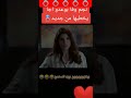 مسلسل ليل نجم وورد خطبو احاس حلوة اكسبلور لايك اشتراك