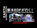 【地球防衛軍4】「新米EDFが行く! ウチャの帰還 後編」