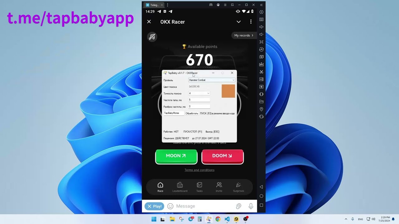 OKX Racer bot Auto clicker  - Auto tap