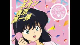 ミカヅキBigwave - Pure Heart 幻シンデレラ