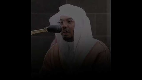 آية من سورة النحل تلاوة خاشعة د. ياسر الدوسري