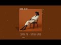 Relaxing songs on the free day - Soul R&B Music Playlist - Best soul of the time Mp3 Song