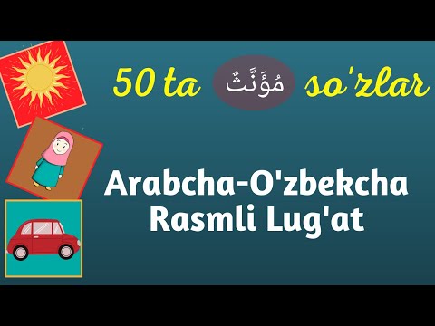 Video: Issiqlikni ushlash