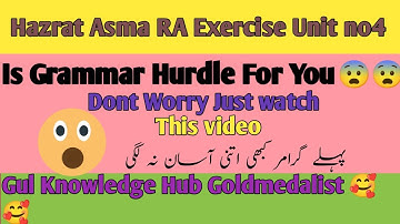 9th Class English  ,English Unit no 4 Hazrat Asma grammar exercise #malikscienceacademy#ilmkidunia