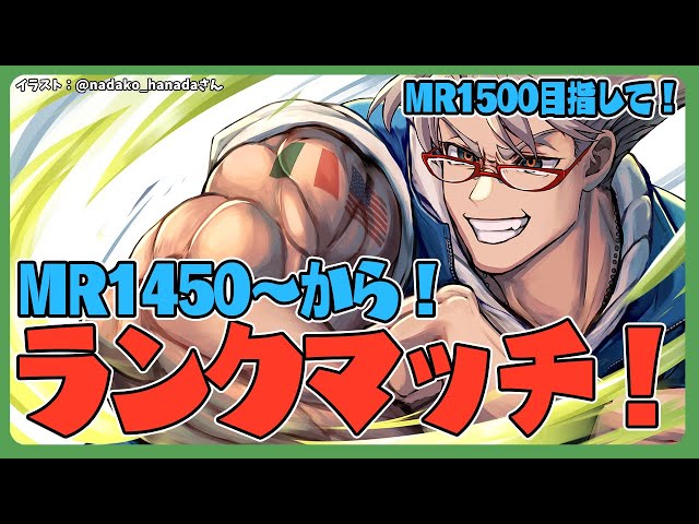 【ストリートファイター6】MR1500を望む男のランクマッチ【アルランディス/ホロスターズ】のサムネイル