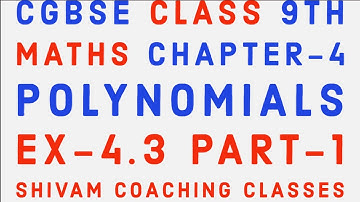 CGBSE CLASS 9TH MATHS CHAPTER-4 POLYNOMIALS EX-4.3 PART-1
