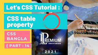 CSS table property | How You can USE | CSS Bangla tutorial | ( Step by Step ) | Part-14