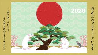 子年のネズミのイラスト年賀状素材　2020令和2年