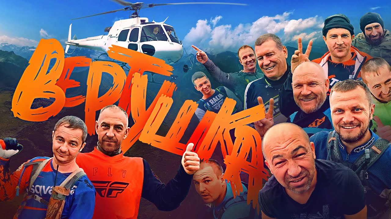 Неожиданная встреча на высоте 2700 метров над уровнем моря!!! - YouTube