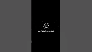زريبه ابيوسف Youtuber Rap Abyusif Music راب Hiphop راب Freestyle Spotify Songs Mrbeast 