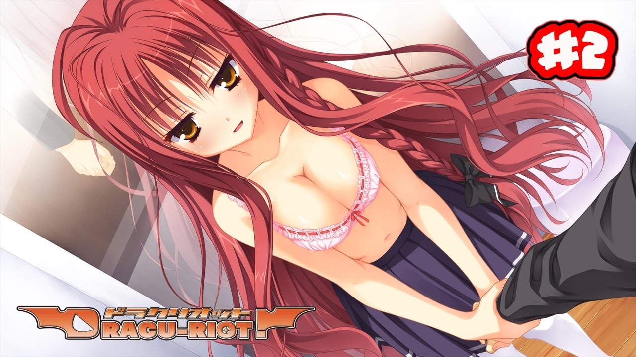 Dracu Riot Miu S Route Ep 2 Gifting Miu Sexy Underwear Date W Miu Sama 美羽様 Youtube