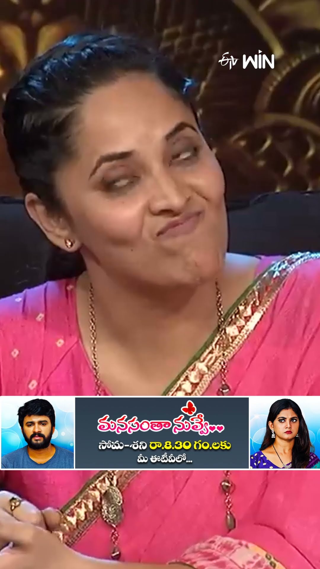 #shorts - హైపర్ ఆదిని చూసి అసూయపడుతున్న అనసూయ..! #jabardasth #comedy #hyperaadi