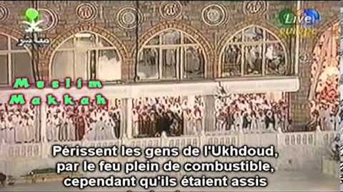 سورة البروج من صلاة العشاء بالحرم المكي 1416هـ   الشيخ محمد السبيل
