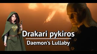 Drakari Pykiros - Daemons Dragon Lullaby - Female Voice Cover