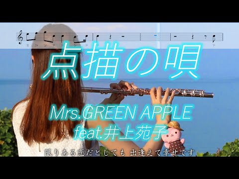 ふえちゃん - YouTube