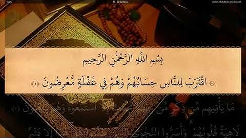 21 Surah Al-Anbiya Full | Sheikh Abdul Basit Abdul Samad |سورة الأنبياء للشيخ عبدالباسط عبدالصمد