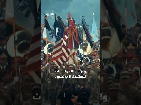 مسؤولون أمريكيون: واشنطن لن تشارك عسكرياً في هجوم إسرائيل على إيران
