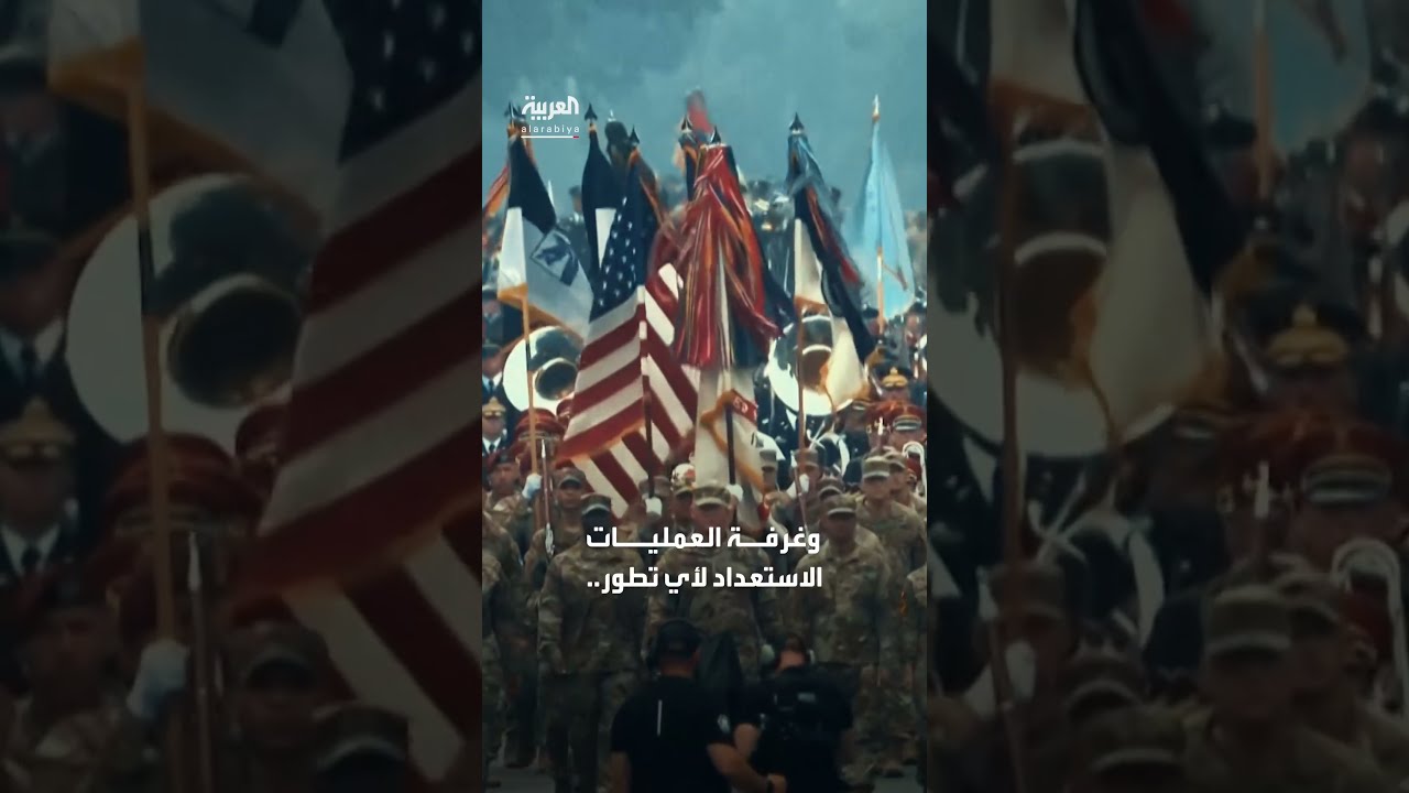 مسؤولون أمريكيون: واشنطن لن تشارك عسكرياً في هجوم إسرائيل على إيران