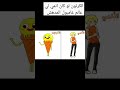 الكرتون لو كان انمي لي عالم غامبول المدهش Shorts 