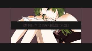 Chocolate & Cigarette