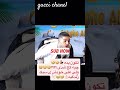 مسخره علی به ماهرخ در عشق ابدی لایوجنجالی نگار Guccichanel فیلم مسابقه عشق ابدی نگار علی ماهرخ مسخره علی به ماهرخ در عشق ابدی لایوجنجالی نگار Guccichanel فیلم مسابقه عشق ابدی نگار علی ماهرخ