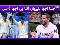 Game Set Match - David Warner dance video viral on social media - Shahid Afridi - SAMAATV