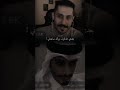 شعر سلمان بن خالد مع مشاري العتيبي شعر سلمان بن خالد مع مشاري العتيبي